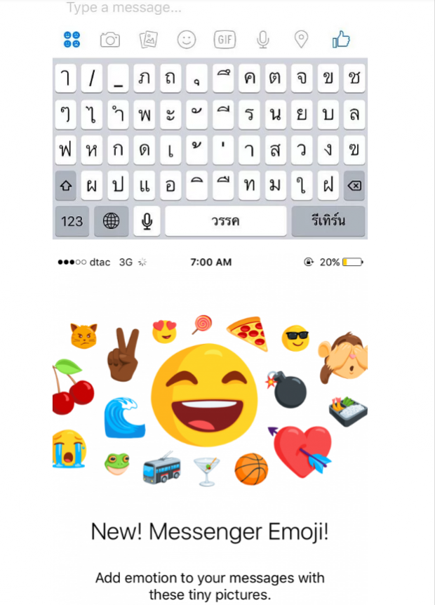 เจ๋ง!!Facebook เปิดตัว Emoji ใหม่มากกว่าร้อยแบบให้ใช้งาน!