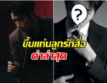 เปิดโฉมหน้าพระเอกดาวรุ่ง นิสัยดีจนเป็นที่รักพี่ๆสื่อ!