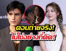 เพิร์ธเทศน์ แฉฉากใกล้ชิดในสกุณาซ่อนรัก บอกเลยไม่ง่าย