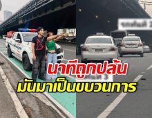 เปิดนาที อเล็กซ์-ริซ่า ถูกปล้นกลางวันแสกๆ จับมือวิ่งหนีสุดชีวิต
