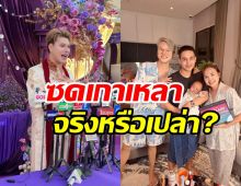 บูม-เจนนี่ แตกหักกันจริงไหม! ล่าสุดได้คำตอบชัดแล้ว