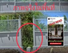 กองทัพไทยสั่งลุย เอาผิดเพจดังบิดเบือนข้อมูลชายแดน
