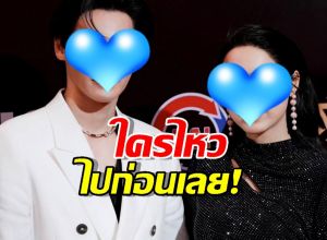 สถานะอะไรกันนะ?คู่จิ้นคู่ดัง ตอบแล้ว! หลังถูกเชียร์หนัก