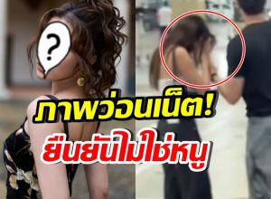 ว่อนเน็ต! นางเอกดัง ยันไม่ใช่คนในภาพ เดินจับมือ ซี พฤกษ์ จนดราม่า