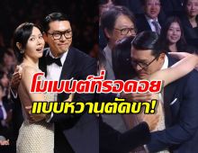 โมเมนต์ที่รอคอย ฮยอนบินซนเยจิน ควงคู่ออกงาน แบบหวานตัดขา!