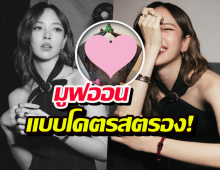 ดราม่าหลบไป!ณิชาเคลื่อนไหวอีกครั้ง โพสต์นี้โลกสดใสเวอร์