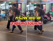 โป๊ะเเล้วจ้า! 2คนดัง หลุดโมเมนต์ที่ทำกองเชียร์ใจฟู