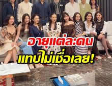 ผิดคาดไปไกล เปิดอายุ 7 นางเอกตัวแม่ สวยชนะกาลเวลา