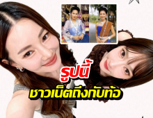 คอมเมนต์มาเต็ม! เจออั้มนุ่น มุมGenZเข้าไป ขอถามคำเดียวว่า..