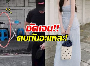 โซเชียลจับโป๊ะ! คู่นี้คบกันเงียบๆ เเต่ภาพนี้เป็นประเด็น