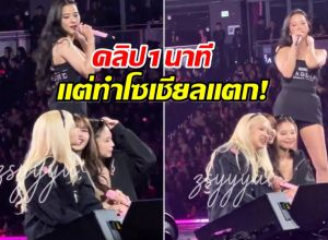 ชาวเน็ตถกสนั่น! คลิปนี้ของ จีซู กลายเป็นประเด็นที่ทั่วโลกพูดถึง