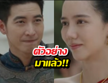 เกือบไม่ได้ฉาย? กลิ่นมาลี ฝ่ามรสุมดราม่าโตโน่ ลงจอฟาดเรตติ้ง