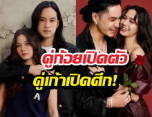 ลั่นเลย! วีถามหาดอกไม้ เจอเก้าสวนดอกเดียวถึงสะดุ้ง!