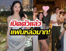 เปิดวาร์ปแฟนใหม่ปันปัน โปรไฟล์ไม่ธรรมดา หล่อเวอร์วังมาก...