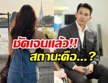 โดนจับตาหนัก! อั้ม อธิชาติ กับนางเอกคนนี้เป็นอะไรกัน?