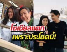 มดขึ้นLA! ทิมพิธา พูดถึงก้อยแบบนี้ บอกเลยว่าคลั่งรักมาก!