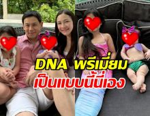 งานดียกบ้าน! ทายาทหมื่นล้าน แปลงโฉมเป็นเงือกสาวแสนคิวท์
