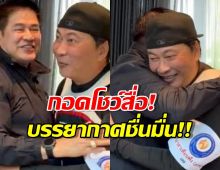 จบดราม่า! เปิ้ล นาคร พบ ธรรมนัส เคลียร์ใจ ย้ำเรียกใช้ได้เสมอ