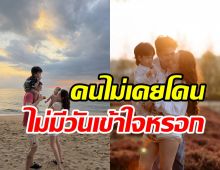 ปุ้มปุ้ย เปิดคอมเมนต์คนแซะ 4ปีที่ต้องเจอรับมือแทบไม่ไหว