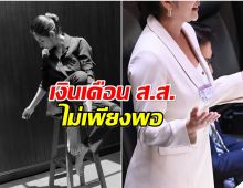 เกิดอะไรขึ้น? ดาราสาวขอพักเบรกงานการเมือง คืนสู่วงการบันเทิง