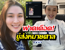 กระติ๊บ หมดความอดทน ฟาดกลับบางคนที่DMหา