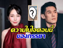 ดาราแห่ส่งกำลังใจ พลอย อัยดา โพสต์ถึง กันต์ กันตถาวร