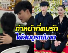 เเฟนๆชื่นชม! บิ๊ก เคียงข้างครอบครัวจ๊ะ ช่วยดูเเลเเม่ไม่ห่าง