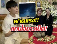 เพื่อนสนิทสุดทน!ฟาดคนดราม่าบิ๊กแฟนจ๊ะใส่กางเกงขาสั้น