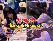 เปิดนาทีจับพิรุธ Tokyogurl โกงการเเข่งขัน ROV ซีเกมส์
