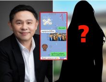 อ่านเเล้วอึ้ง! เปิดเเชท 23 หน้า ทนายเเก้วคุยสาว 18