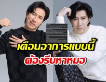หนุ่ม กรรชัย โพสต์เล่าหลังป่วย ใครมีอาการแบบนี้ อย่านิ่งนอนใจ