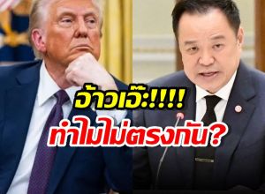 คนละม้วน! ทรัมป์โพสต์ดีลจบไทยเขมร จะหยุดยิงสวนทางคำพูดอนุทิน!
